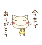 ありがとう☆どちネコ（個別スタンプ：37）