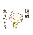 ありがとう☆どちネコ（個別スタンプ：38）