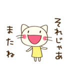 ありがとう☆どちネコ（個別スタンプ：39）