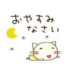 ありがとう☆どちネコ（個別スタンプ：40）
