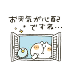 くまぴまるぴ★お天気・体調きづかい（個別スタンプ：13）