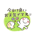 くまぴまるぴ★お天気・体調きづかい（個別スタンプ：14）
