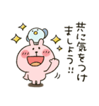 くまぴまるぴ★お天気・体調きづかい（個別スタンプ：21）