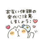 くまぴまるぴ★お天気・体調きづかい（個別スタンプ：23）