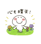 くまぴまるぴ★お天気・体調きづかい（個別スタンプ：25）