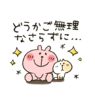 くまぴまるぴ★お天気・体調きづかい（個別スタンプ：27）