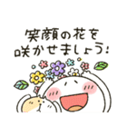 くまぴまるぴ★お天気・体調きづかい（個別スタンプ：30）