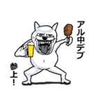 アル中デブうさぎ（個別スタンプ：1）