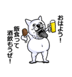 アル中デブうさぎ（個別スタンプ：2）