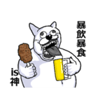アル中デブうさぎ（個別スタンプ：6）