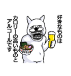 アル中デブうさぎ（個別スタンプ：8）