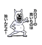 アル中デブうさぎ（個別スタンプ：9）