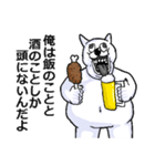 アル中デブうさぎ（個別スタンプ：10）