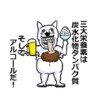 アル中デブうさぎ（個別スタンプ：11）