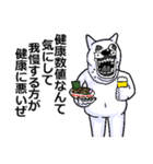 アル中デブうさぎ（個別スタンプ：13）