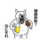アル中デブうさぎ（個別スタンプ：14）