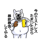 アル中デブうさぎ（個別スタンプ：26）