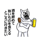 アル中デブうさぎ（個別スタンプ：30）