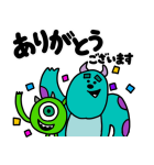 モンスターズ・インク (お仕事スタンプ)（個別スタンプ：1）