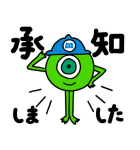 モンスターズ・インク (お仕事スタンプ)（個別スタンプ：2）