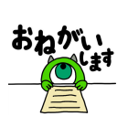 モンスターズ・インク (お仕事スタンプ)（個別スタンプ：7）