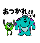 モンスターズ・インク (お仕事スタンプ)（個別スタンプ：9）