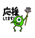モンスターズ・インク (お仕事スタンプ)（個別スタンプ：11）