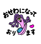 モンスターズ・インク (お仕事スタンプ)（個別スタンプ：13）