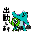 モンスターズ・インク (お仕事スタンプ)（個別スタンプ：18）