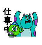 モンスターズ・インク (お仕事スタンプ)（個別スタンプ：19）