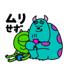 モンスターズ・インク (お仕事スタンプ)（個別スタンプ：28）