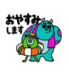モンスターズ・インク (お仕事スタンプ)（個別スタンプ：36）