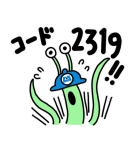 モンスターズ・インク (お仕事スタンプ)（個別スタンプ：37）