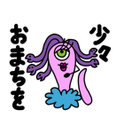 モンスターズ・インク (お仕事スタンプ)（個別スタンプ：38）