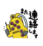 モンスターズ・インク (お仕事スタンプ)（個別スタンプ：39）