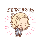 東京リベンジャーズ ゆる～い敬語スタンプ（個別スタンプ：22）