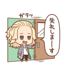 東京リベンジャーズ ゆる～い敬語スタンプ（個別スタンプ：25）