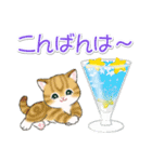 まんまるチビ猫たちと夏スイーツ（個別スタンプ：4）