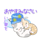 まんまるチビ猫たちと夏スイーツ（個別スタンプ：6）