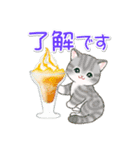 まんまるチビ猫たちと夏スイーツ（個別スタンプ：10）