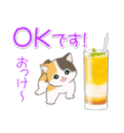 まんまるチビ猫たちと夏スイーツ（個別スタンプ：11）
