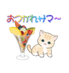 まんまるチビ猫たちと夏スイーツ（個別スタンプ：16）