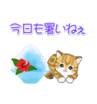 まんまるチビ猫たちと夏スイーツ（個別スタンプ：21）