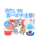 まんまるチビ猫たちと夏スイーツ（個別スタンプ：25）