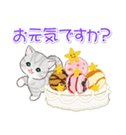 まんまるチビ猫たちと夏スイーツ（個別スタンプ：26）