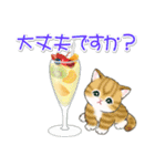 まんまるチビ猫たちと夏スイーツ（個別スタンプ：27）