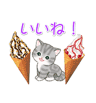 まんまるチビ猫たちと夏スイーツ（個別スタンプ：31）
