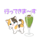 まんまるチビ猫たちと夏スイーツ（個別スタンプ：36）