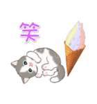 まんまるチビ猫たちと夏スイーツ（個別スタンプ：39）