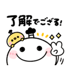 武士語♡ちびマロ（個別スタンプ：1）